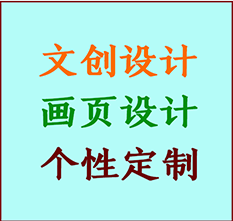 轮台文创设计公司轮台艺术家作品限量复制