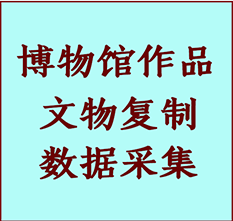 博物馆文物定制复制公司轮台纸制品复制